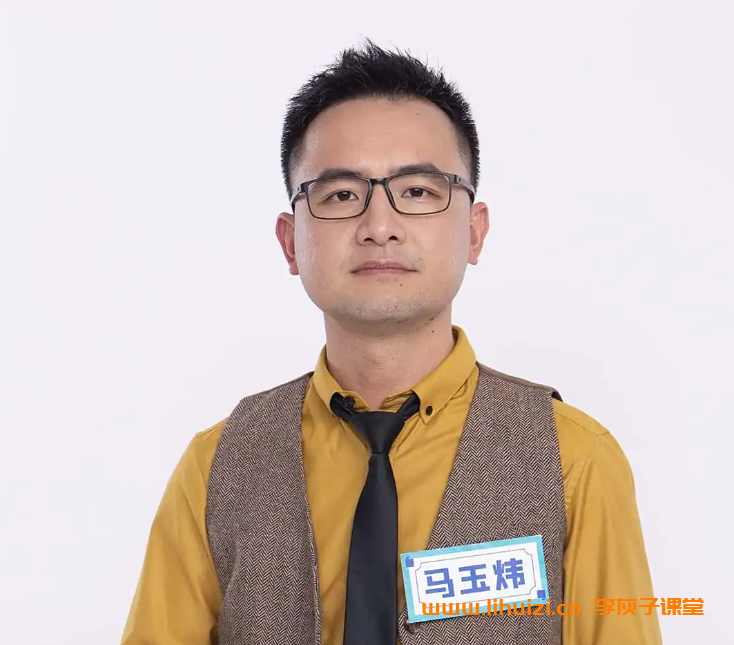 博商马玉炜老师古今中外名篇领读文学领读210集视频课+资料 百度网盘下载插图 博商马玉炜老师古今中外名篇领读文学领读210集视频课+资料 百度网盘下载