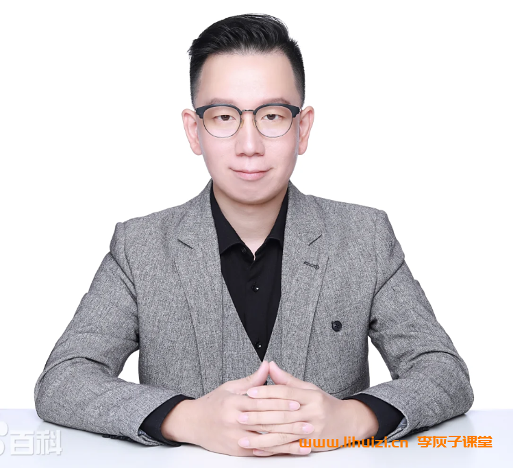 李君卿小学六年级语文素养直播课 36讲带讲义百度网盘下载插图 李君卿初中七年级语文直播课36讲带资料 百度网盘下载-李灰子课堂