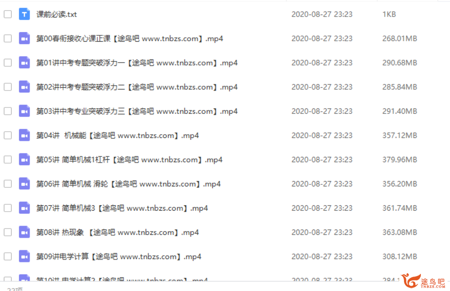 此图像的alt属性为空；文件名为000129l3owhb9ez61b6b3e.png