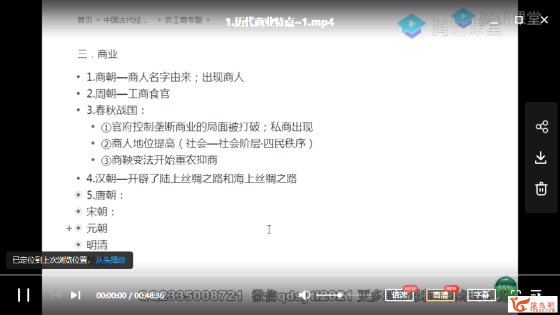 此图像的alt属性为空；文件名为000638ji968rrhd13uah1b.png