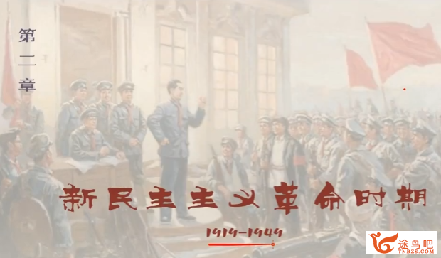 历史一轮复习全程精讲：关也老师2025高考备战课程（百度网盘）