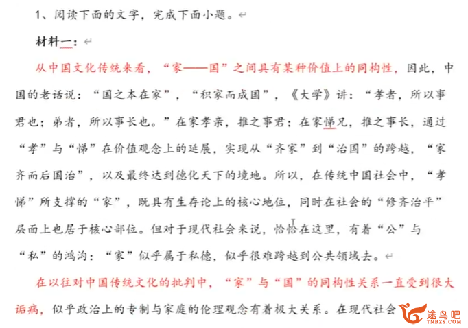 乘风语文：2025高考语文第一轮复习系统课程（持续更新）