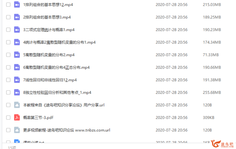 此图像的alt属性为空；文件名为212519pnl0xeylle9l4bof.png