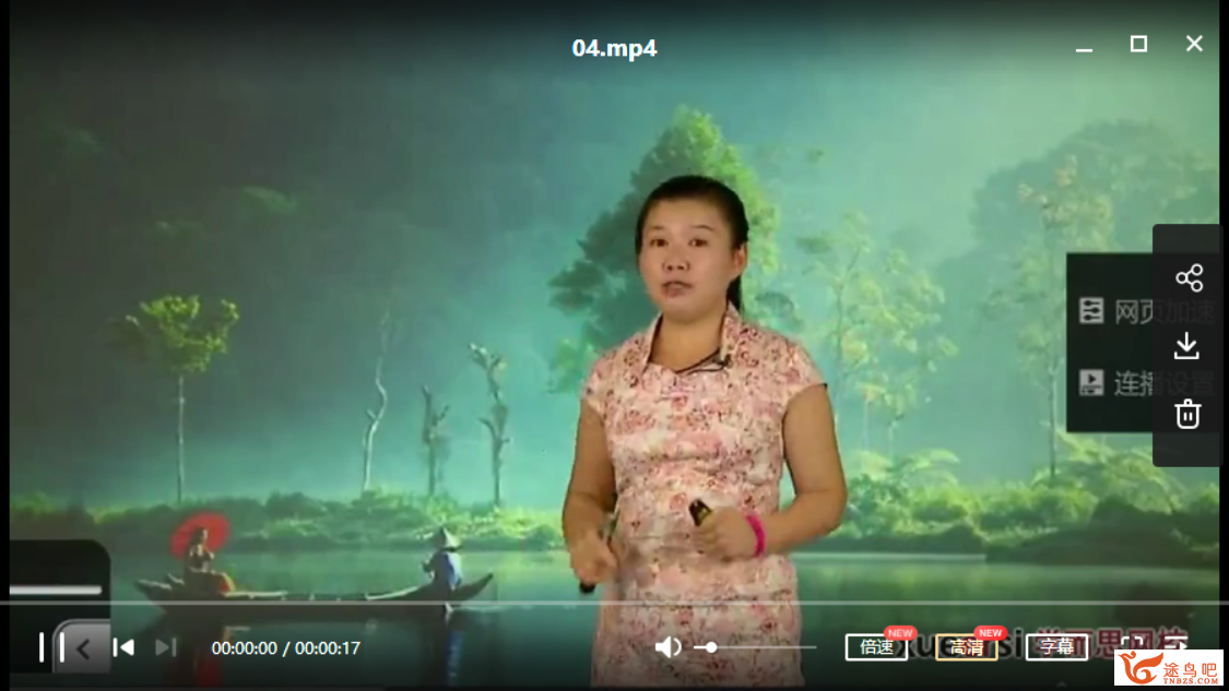 初三语文复习攻略:采星阁秋季17讲精讲+配套讲义插图(1) 此图像的alt属性为空;文件名为215406j6adzcfd65643zd3.png