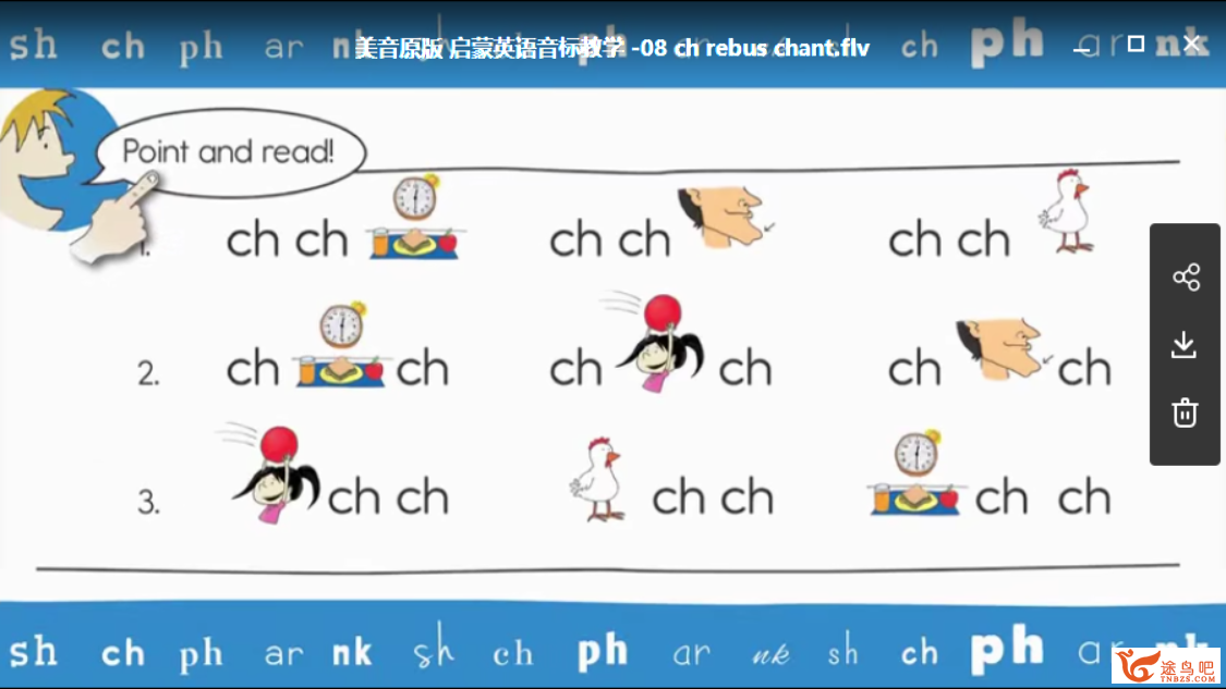 美式发音启蒙:30集音标与自然拼读动画合集(高清视频教学)插图 此图像的alt属性为空;文件名为221854h7zw6wywoe7gx96x.png
