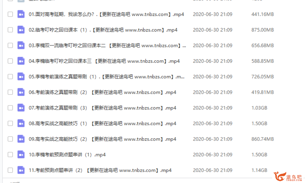 冲刺高考物理:李楠老师三轮押题课程精讲(2020版)插图(1) 此图像的alt属性为空;文件名为222029a6ke3a8aet3ask66.png
