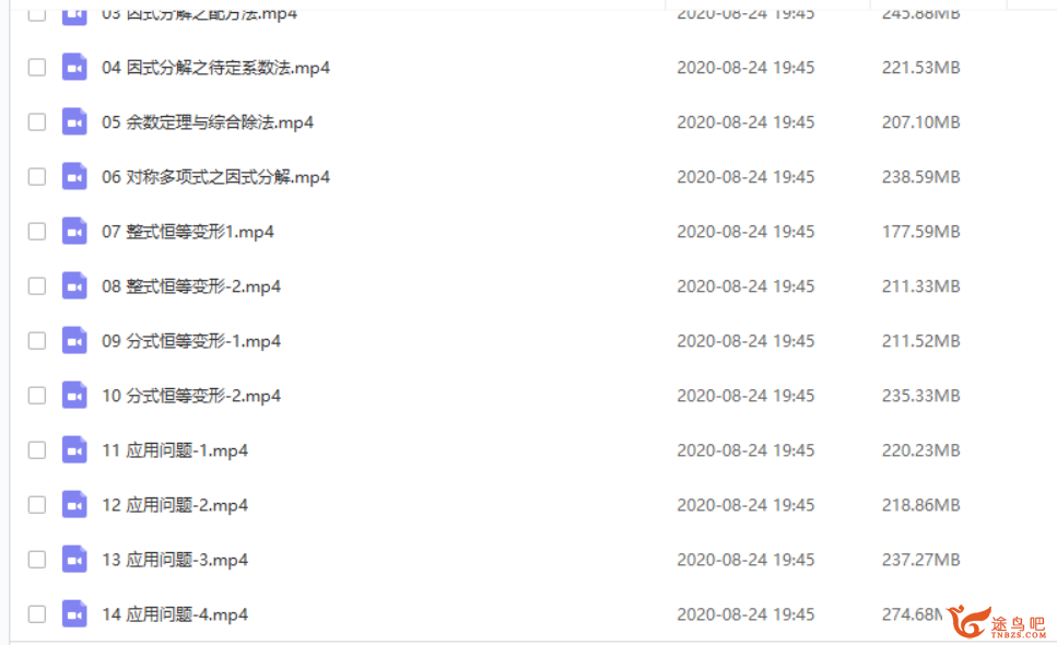 赵胤老师初中数学竞赛特训营:全国赛备战完整课程视频插图(1) 此图像的alt属性为空;文件名为222308mjii98wwh1wis0ip.png