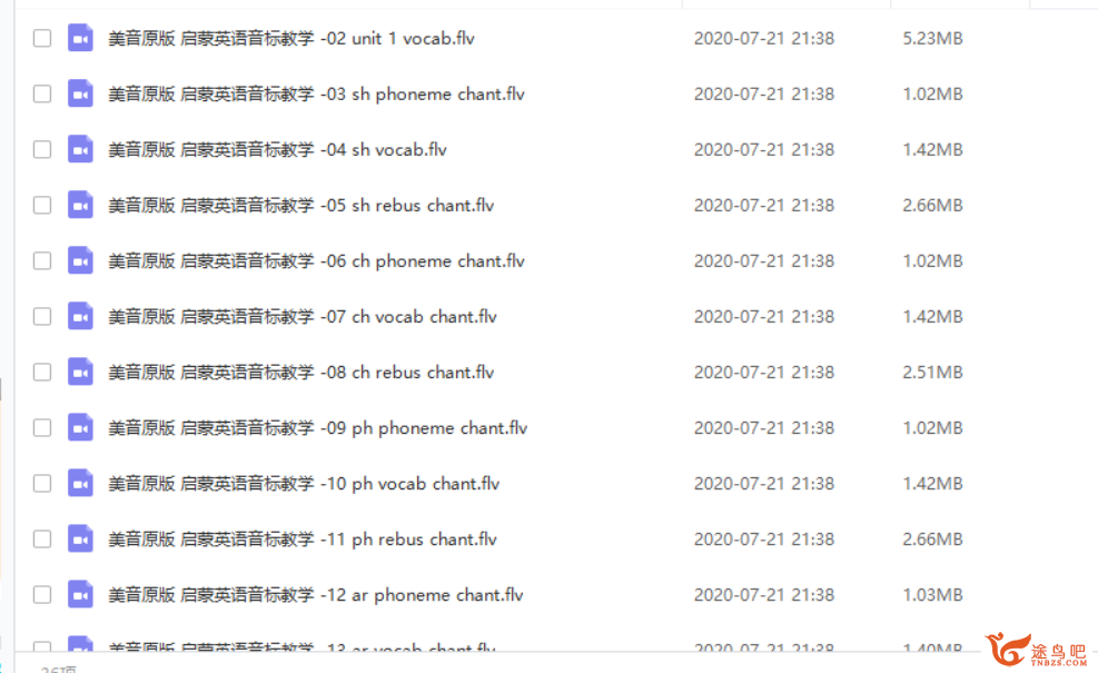 进阶看图写话:王至老师亲授视频课程完整版插图(1) 此图像的alt属性为空;文件名为222414cbmicabm3mccbq11.png