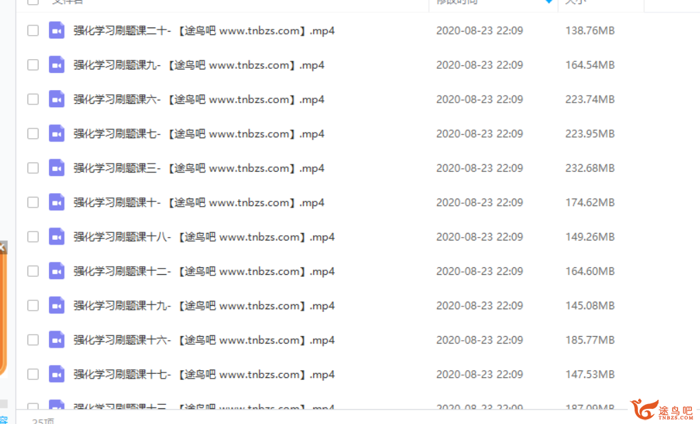 初中化学暑假进阶:刘旭老师新初三系统班全攻略插图(1) 此图像的alt属性为空;文件名为222918dtcctjujfc3umt3m.png