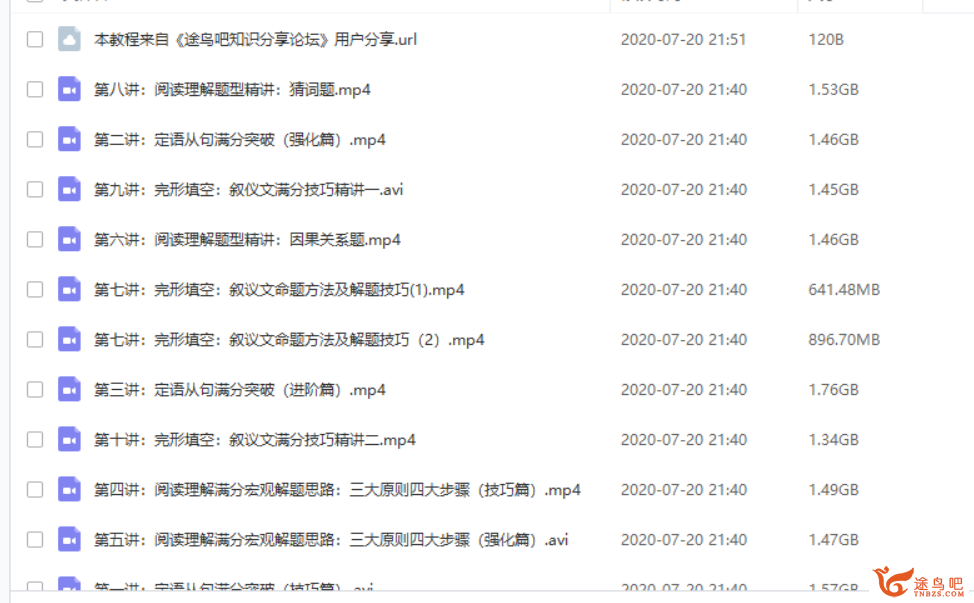 高途课堂 王赞 2019年高一英语暑期系统班资源合集百度网盘下载插图(2) 此图像的alt属性为空;文件名为223047uc3n73ni6fvc97ii.png
