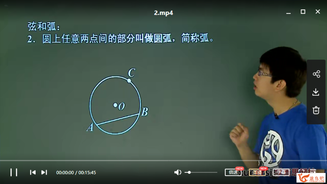 初三数学暑假预习：徐杰老师15讲进阶课程资源分享