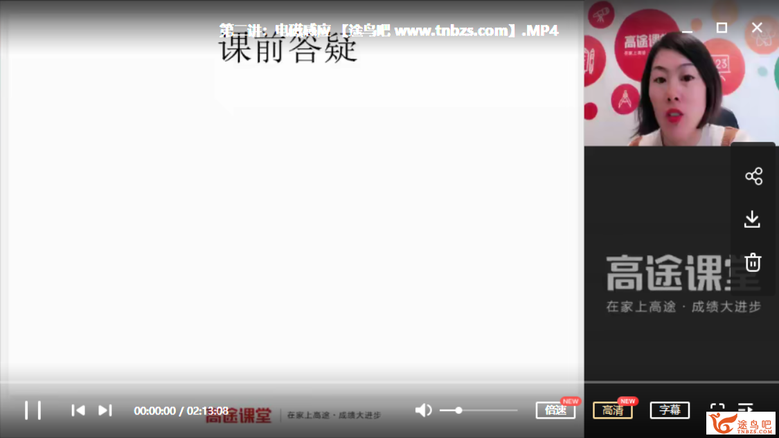 此图像的alt属性为空；文件名为223131akxtgnbvcgq00n2l.png
