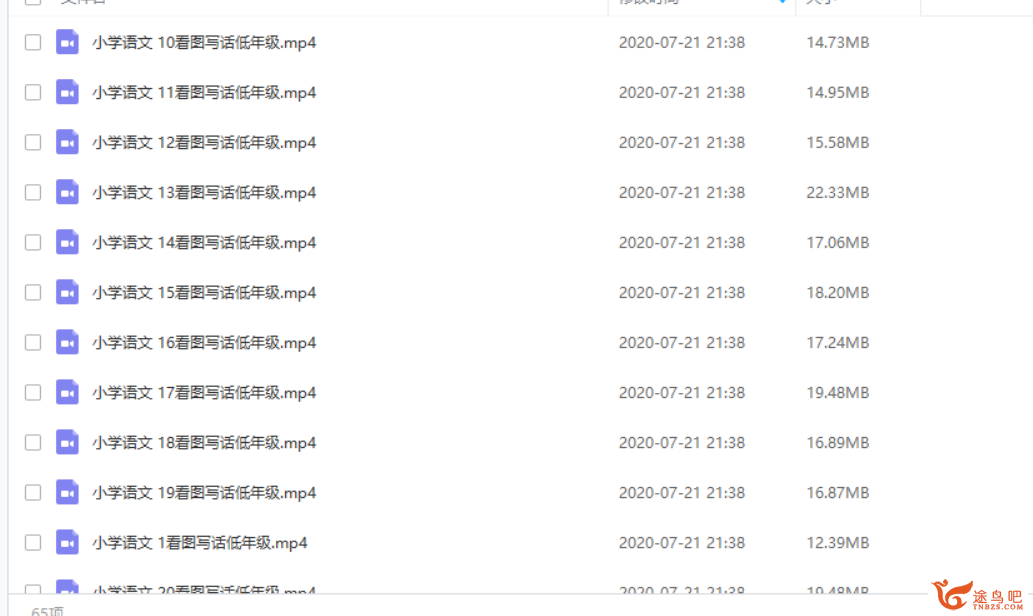 此图像的alt属性为空；文件名为223300nbtkokvv1tatkq6o.png