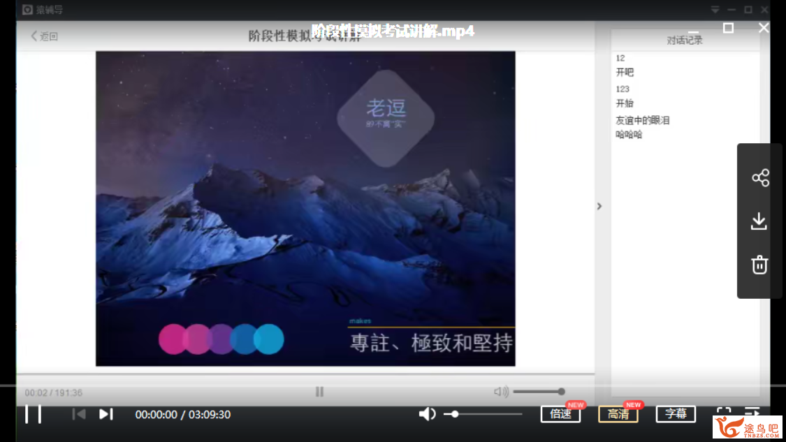 老逗老师亲授:新初三数学暑假系统班(某辅导完整版)插图 此图像的alt属性为空;文件名为223932a6nd0ddz16mwzewn.png