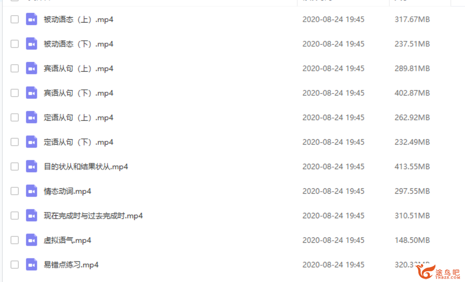 掌握英语语法难点:周园老师专题精讲课程视频全集插图(1) 此图像的alt属性为空;文件名为223946wpf2yy6k4fhk61m7.png