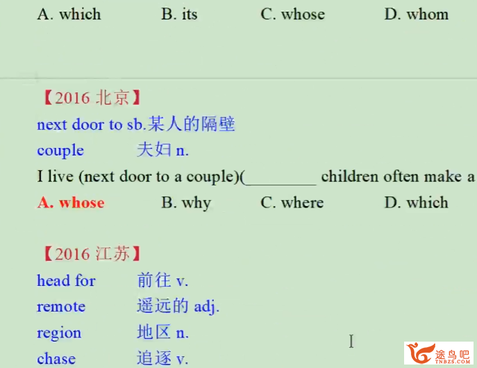 高二英语体系化学习：李辉老师2024上半年规划卡课程