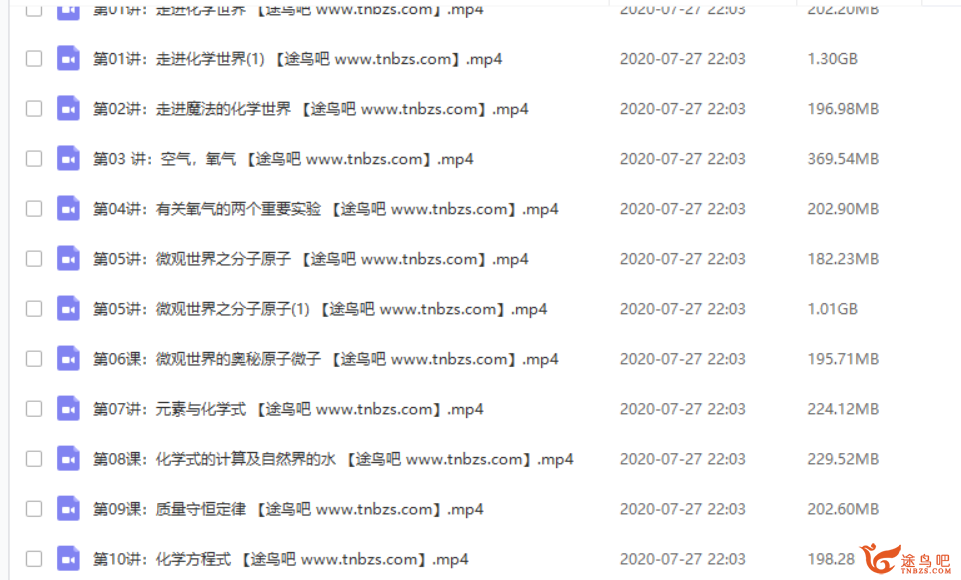 高途课堂 江成 2019年高二化学暑假系统班课程资源百度网盘下载插图(2) 此图像的alt属性为空;文件名为224304hhxavxvcmmxg9ffh.png
