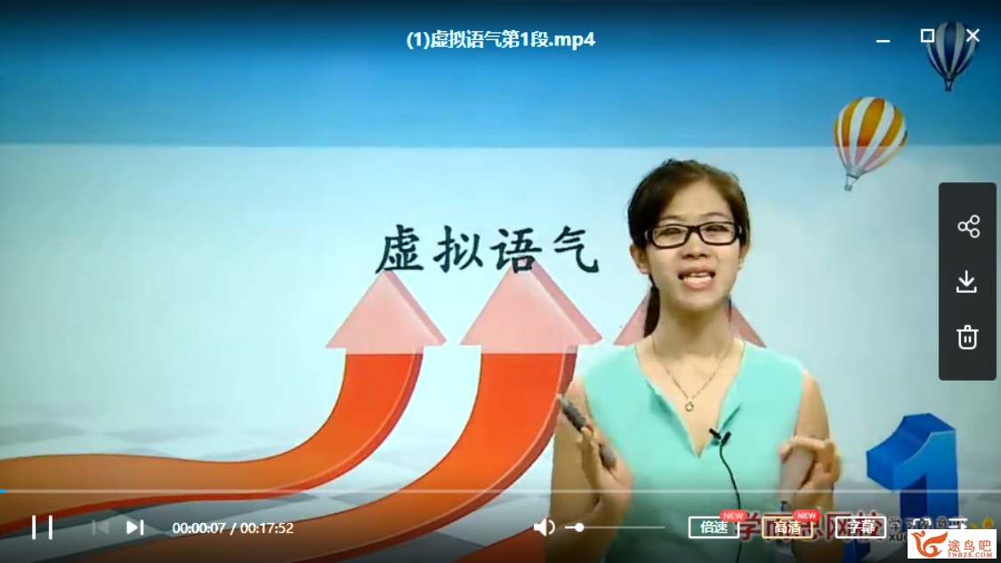 顾斐精讲高中英语语法:10讲完整课程+讲义合集插图(1) 此图像的alt属性为空;文件名为224659w1c0mvvajzp3vmcj.png