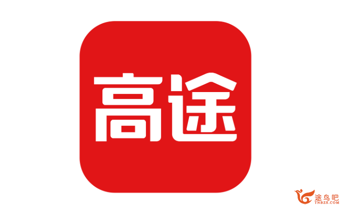 学而思网校 博文斋 初二上下学期人教版语文半年卡（课内+课外）【79讲 】资源合集百度网盘下载