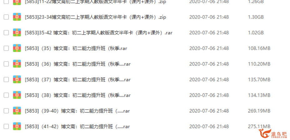 此图像的alt属性为空；文件名为224711h4qzrccl15db333z.png