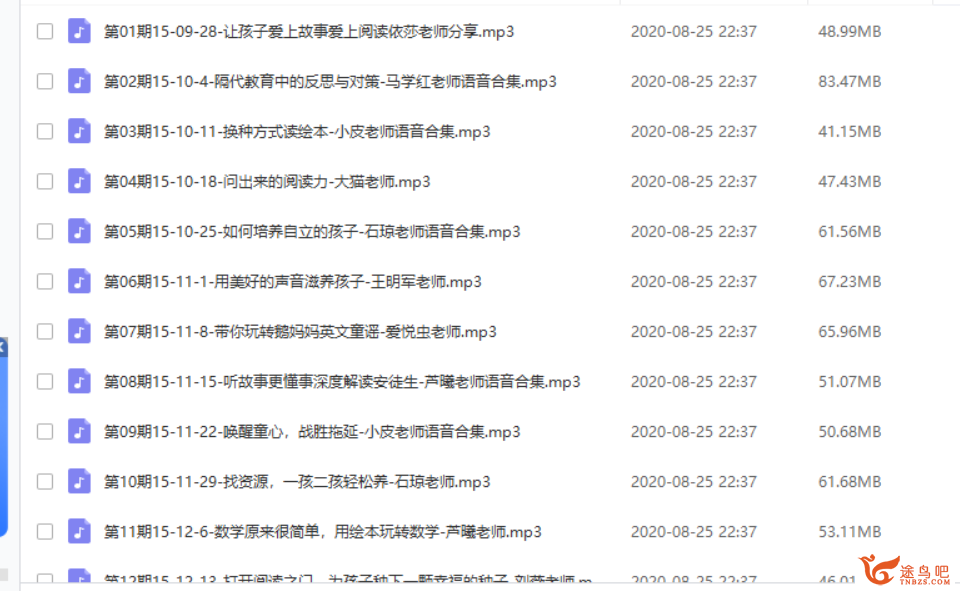 掌握提问技巧,提升阅读能力:大猫老师独家课程资源分享插图(1) 此图像的alt属性为空;文件名为225231tzc5hfbf9rnvcnn5.png