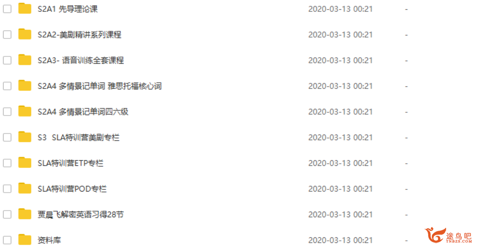 从零基础到流利英语:贾晨飞独创二语习得法(全套视频课程完结)插图(1) 贾晨飞英语全套视频课程 零基础到听说流利 (完结)百度...