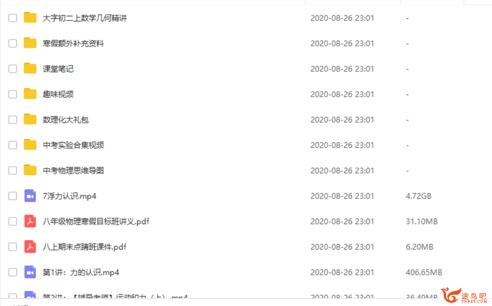 此图像的alt属性为空；文件名为232747rt7fntqnitbzzztp.png