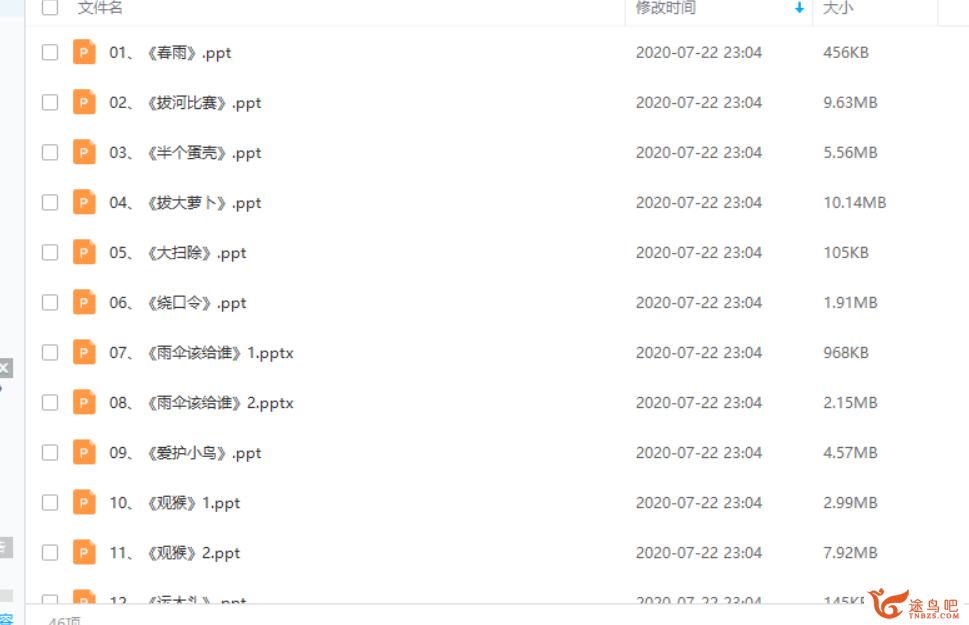 此图像的alt属性为空；文件名为233032fkmu2k2anxzhcnch.png