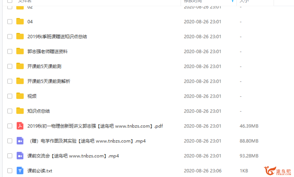 此图像的alt属性为空；文件名为233143lxfixicwojiiavwq.png