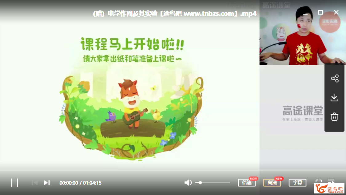 此图像的alt属性为空；文件名为233143lzjsyjezs797zty4.png