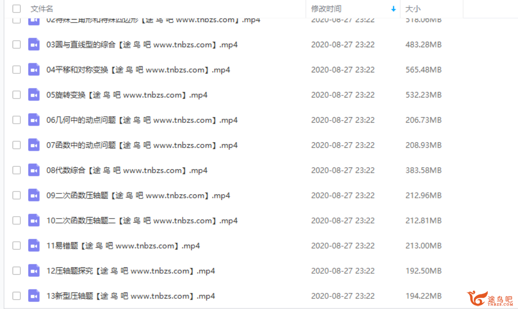 此图像的alt属性为空；文件名为233354ofc4e4tcsuxgujms.png