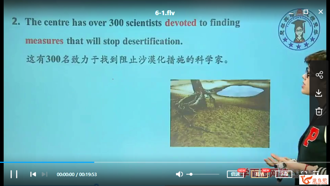 高二英语必修5(牛津译林版)精讲:顾斐老师9节课程+讲义全集插图(1) 此图像的alt属性为空;文件名为233609w7ccp1if9oc2yqcy.png