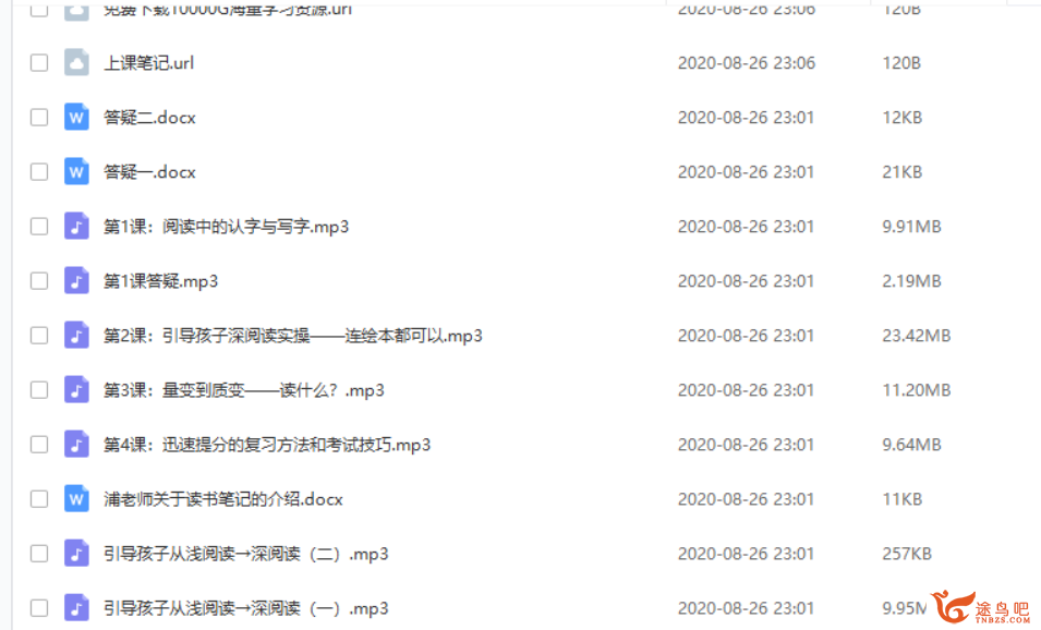 平哥深度阅读引导课:从浅层理解到深度思考的完整训练插图(1) 此图像的alt属性为空;文件名为233957ismnr52d2dn75yof.png