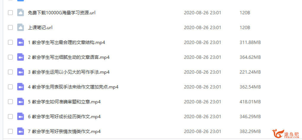 此图像的alt属性为空；文件名为234804e6cdkv5dbzr5bud4.png