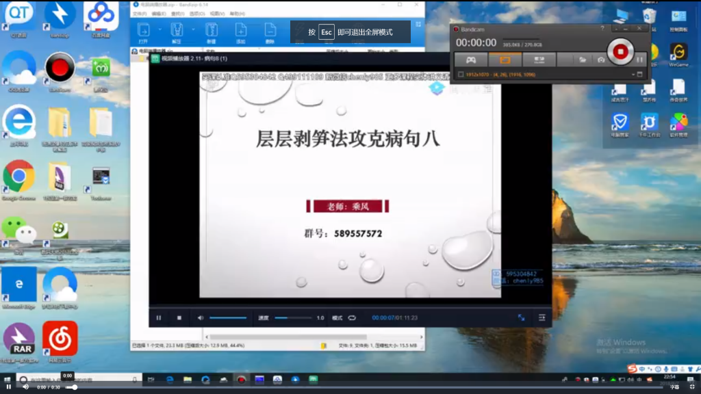 乘风老师亲授：2019高考语文一轮复习基础班（课程实录）插图(1)