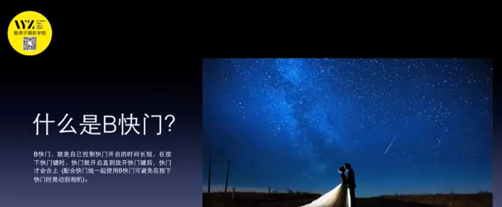 爱燕子摄影学院丨从小白到大神摄影综合课(45讲完结) 百度网盘下载插图 此图像的alt属性为空;文件名为QQ截图20220408213148.png