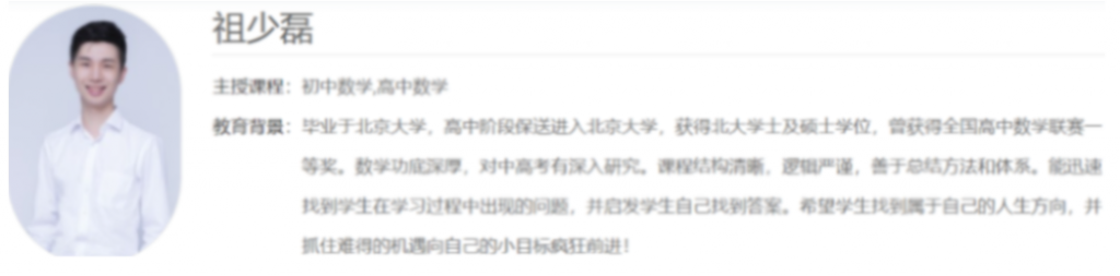 祖少磊2022届高考数学二轮寒春联报 春季班更新6讲   百度网盘下载