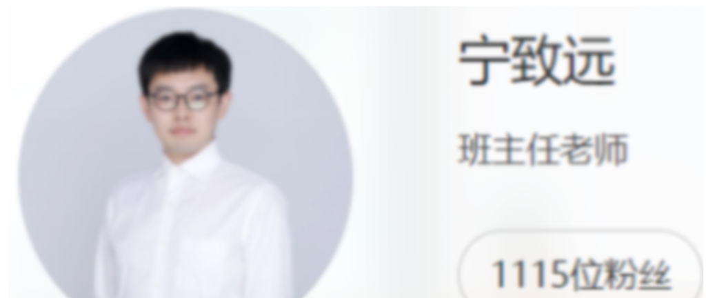 宁致远2022届高考物理目标A+班二轮联报 春季班更新11讲   百度网盘下载