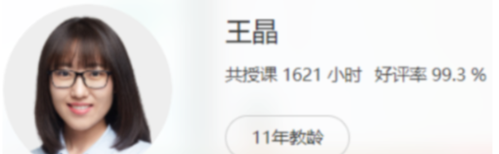 王晶2022届高考数学二轮复习寒春联报 春季班更新9讲      百度网盘下载