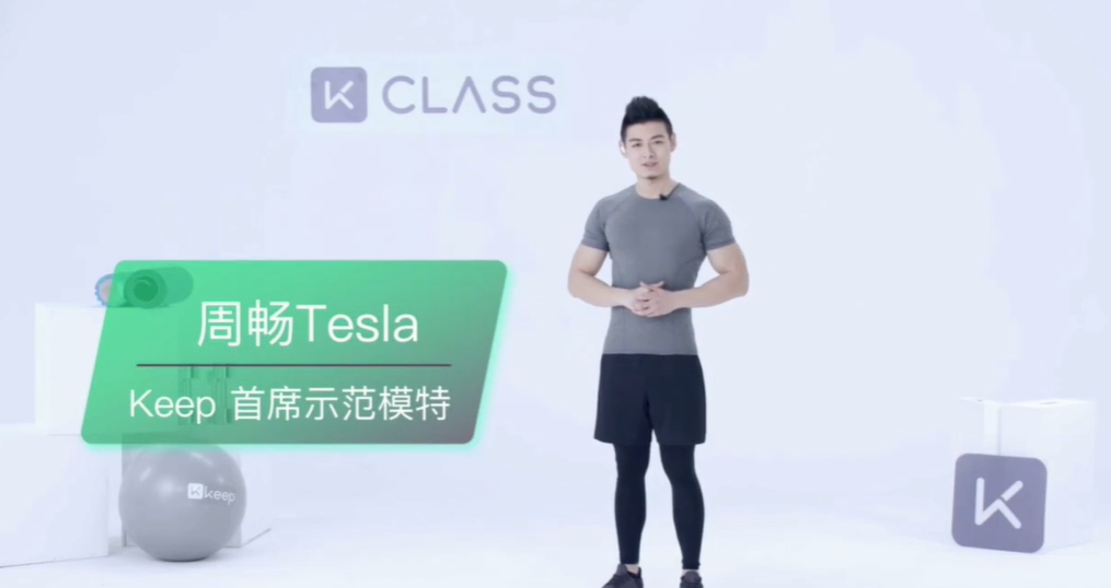 keep运动健身 付费class 会员精讲视频课程合集 百度网盘下载插图 此图像的alt属性为空;文件名为QQ截图20220412144526.png