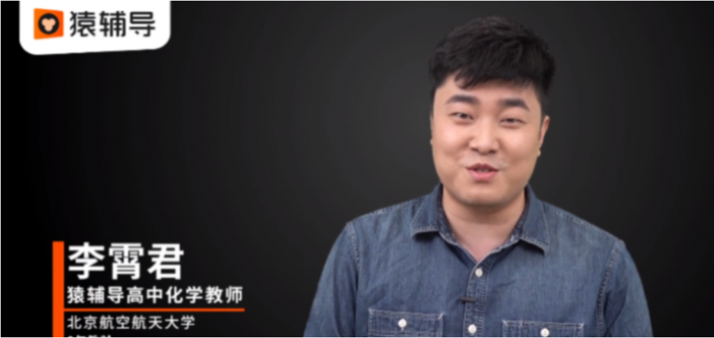 李霄军2022届高考化学A+班二轮复习联报 春季班更新11讲   百度网盘下载
