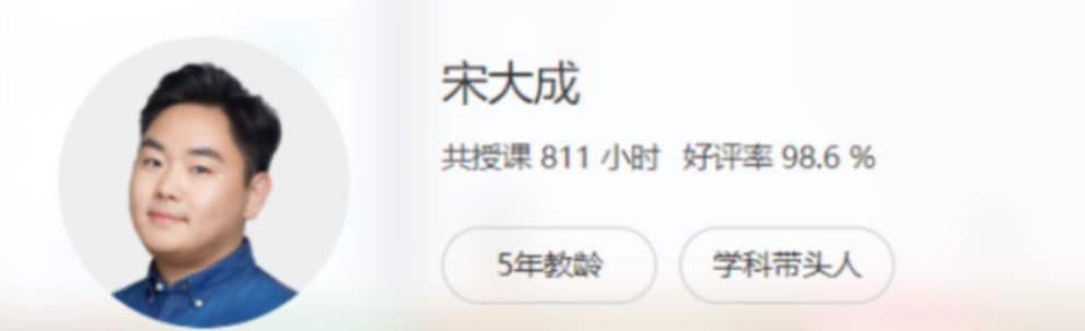 宋大成2022届高考语文二轮复习寒春联报 春季班更新10讲  百度网盘下载