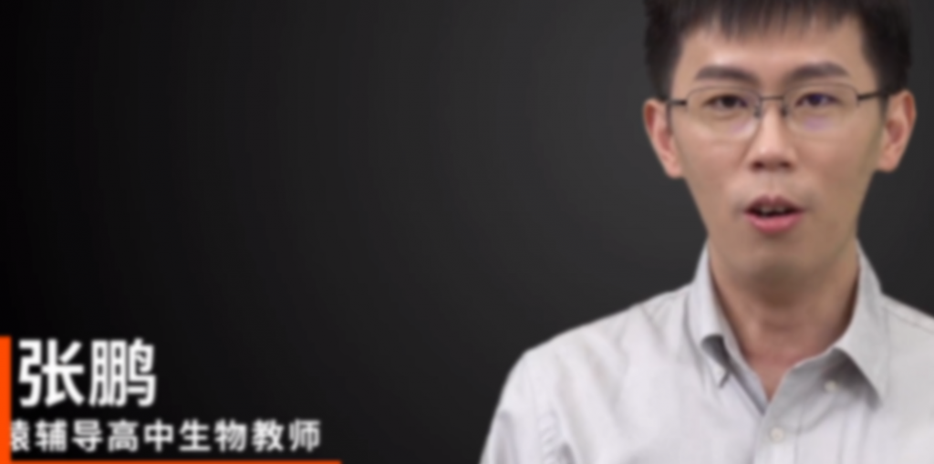 张鹏2022届高考生物二轮复习S按寒春联报 春季班更新10讲  百度网盘下载