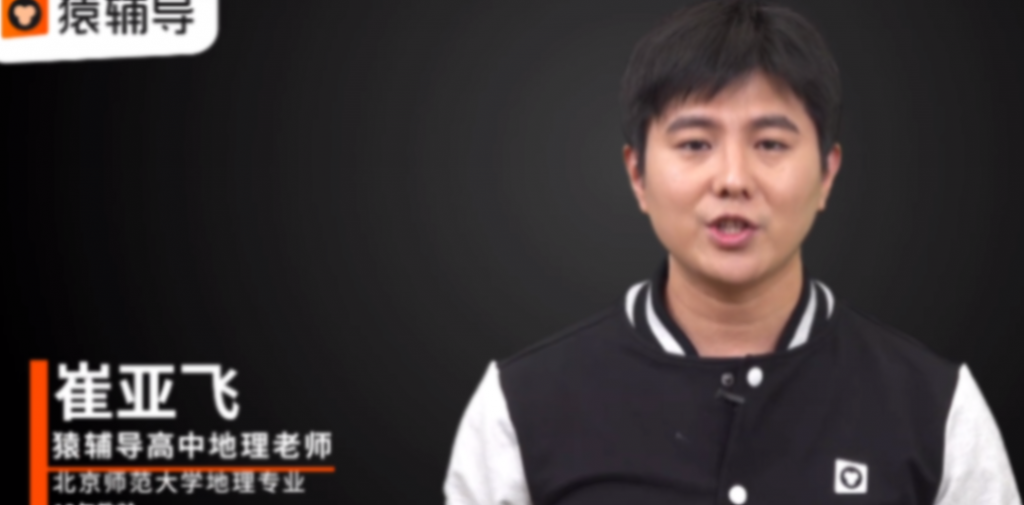 崔亚飞2022届高考地理二轮复习寒春联报 春季班更新11讲   百度网盘下载