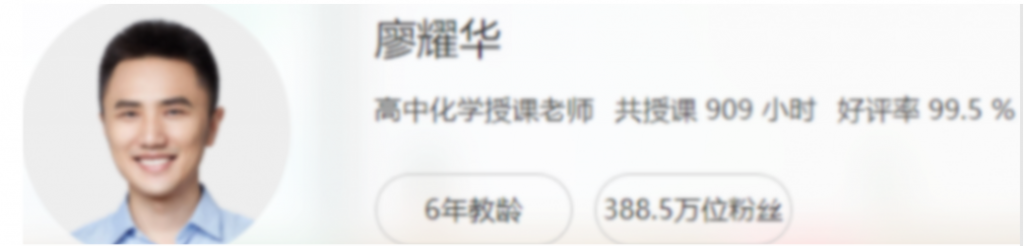 廖耀华2022届高考化学二轮复习寒春联报班 春季班更新10讲   百度网盘下载