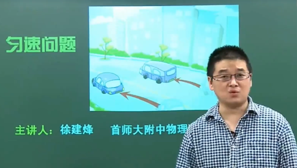 简单学习网 高二物理选修3-1至3-5基础同步满分课程313讲   百度网盘下载