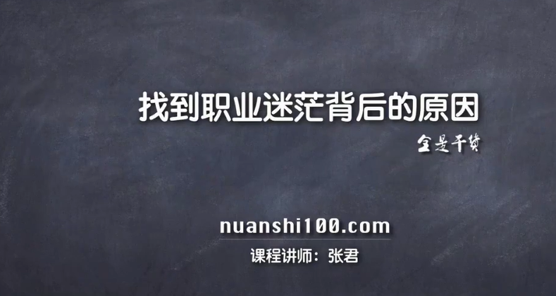 零基础入职互联网运营 2018年**最新版 完结  百度网盘下载