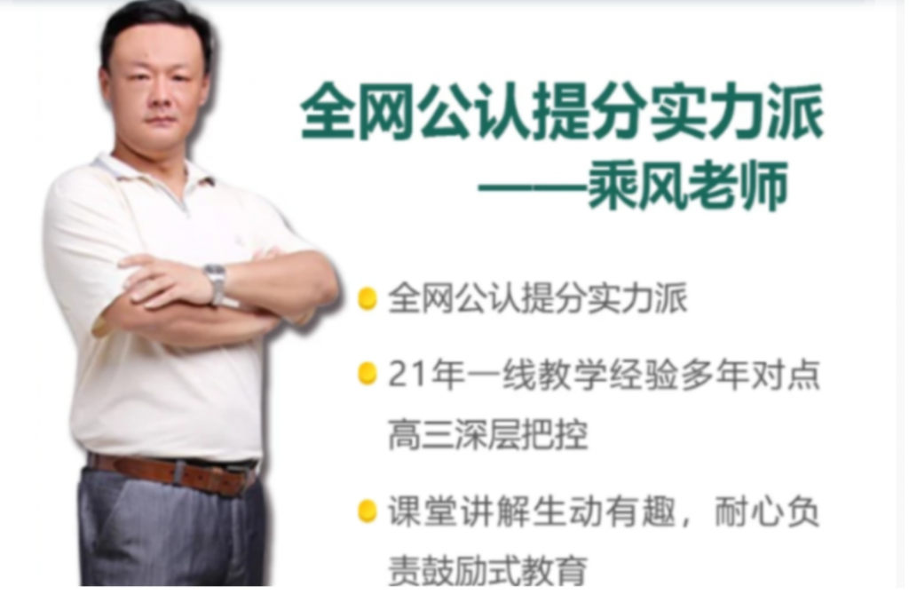 乘风2022届高考语文二三轮复习联报 三轮冲刺押题卷精讲更新  百度网盘下载