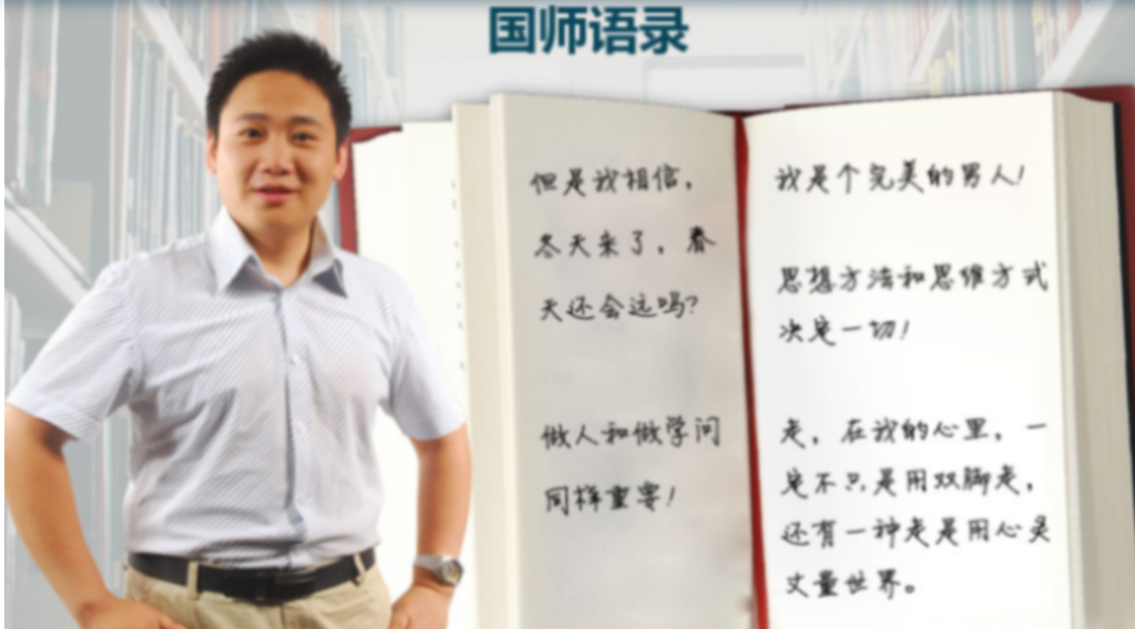 国家玮2022高考语文一至四阶段联报 第四阶段更新7章  百度网盘下载