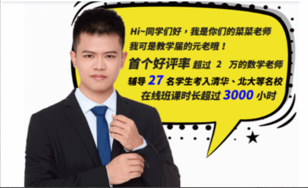 蔡德锦2022届高考数学二轮复习联报 大题专项突破更新6讲 百度网盘下载